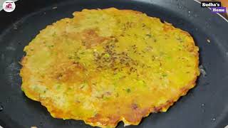 Hari mater ki recipe  hari mater ka nashta  easy breakfast nasta recipe  how to make nasta recipe [upl. by Annora]