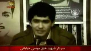 Moussa Khiabani  Mojahedin az beyn raftani nistand [upl. by Lisabeth]