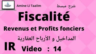 Fiscalité IR  Revenus et Profits fonciers [upl. by Lura848]