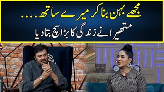 Mathira Revealed Big Secrets  G Sarkar With Nauman Ijaz  Neo News  JQ2P [upl. by Niwrehs388]