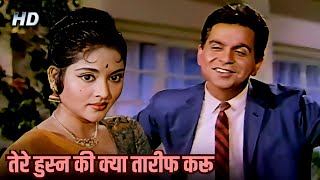 Tere Husn ki Kya Tareef Karoon HD Mohammad Rafi Lata Mangeshkar  Dilip Kumar Vyjayantimala [upl. by Kapoor]