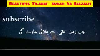 Beautiful Tilawat surah Az Zalzala with urdu Translation copyrightfreequran [upl. by Carmen]