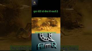 सुपर चींटी जो बीयर पी सकती है  The Desert 2017 shorts short viral movie explained hindi [upl. by Wilen673]