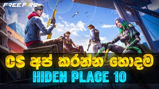 Cs rank අප් කරන්න සුපිරිම Hidden ප්ලේස් 10  cs rank best hidden place sinhala review [upl. by Yrahk695]