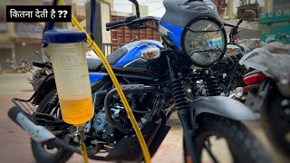 Bajaj CT110X Real Mileage Test ⛽️  Shocking Result 😱🥶  Ct 110x 2021 [upl. by Kandace]