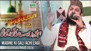 Hum Faqeeron Ko Madine Ki Galli Achi Lagi  Zohaib Ashrafi [upl. by Hallagan]