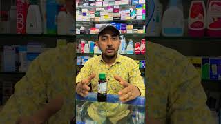 Betadine Gargle  How to use in hindi shorts shortsfeed youtubeshorts [upl. by Bevan]