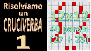 Cruciverba 12x12  40 parole [upl. by Reinhart405]