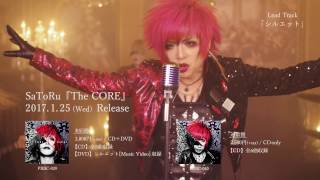 SaToRu Solo Project『The CORE』 [upl. by Akined]