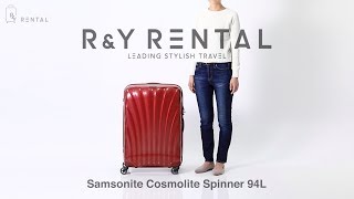 サムソナイト コスモライト 94L 4輪 Samsonite Cosmolite Spinner [upl. by Yeffej]