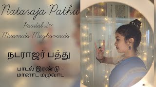 Natarajar Pathu Paadal 2  நடராஜர் பத்து பாடல் இரண்டு  Nataraja Pathu dance cover [upl. by Doralyn]