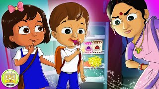 আইসক্রিম খেয়ে ডোডোর একি হলো  Ice Cream Story for Kids  RaiDodo Ep27  Kheyal Khushi Kids Bangla [upl. by Colt]