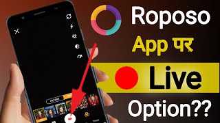 Roposo Par Live Kaise Aaye  How To Enable Live Option On Roposo  How To Go Live On Roposo App 2020 [upl. by Leshia]