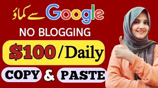 Copy Paste Work  How to make money online from Google  Online earning  Work from home Jobs 2023 [upl. by Acilef]