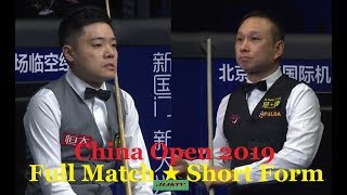 James Wattana vs Ding Junhui ChO 2019  Full Match ★ Short Form [upl. by Anhcar299]