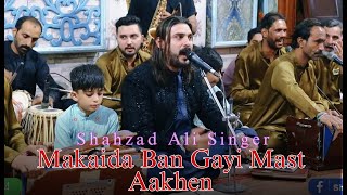 Maikadah Ban Gayi Mast Aankhen  Shahzad Ali Abbas Singer  Latest Qawwali [upl. by Terena219]