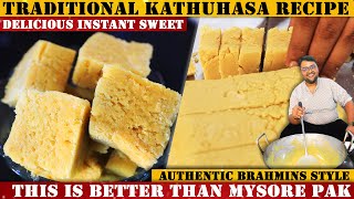 15 ನಿಮಿಷದಲ್ಲಿ ಸಿಹಿ ಸ್ವೀಟ್ 😋 1 ಕಪ್ ಕಡ್ಲೆಹಿಟ್ಟು ಸಾಕು  Traditional Kathuhasa Recipes  Lost Recipe [upl. by Rooker580]