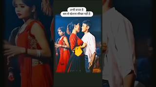 👉बोल जरा मुझमें है क्या👌 खूबीsortviral viralvideo mastviral sortfeed 2024shorts ma👌 [upl. by Yecaw]