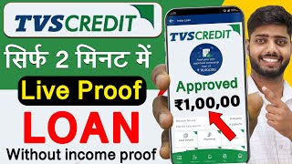 TVS Credit Personal Loan 2024  TVS Credit Loan Kaise Le  Loan App Fast Approval  TVS credit sathi [upl. by Elisa]