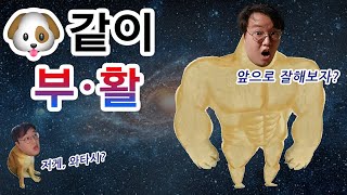 돌아왔으면 나무위키에 올라갈 각오는 해야겠지 【일상009】 [upl. by Aika542]