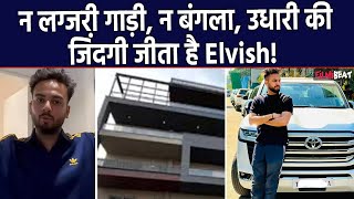 Elvish Yadav Arrested उधारी पर कट रही थी एल्विश यादव की जिंदगी खुद पिता ने खोला कच्चा चिट्ठा [upl. by Netsriik]