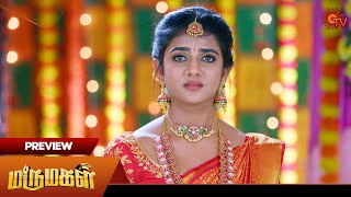 Marumagal  Preview  09 Nov 2024  Tamil Serial  Sun TV [upl. by Yrelav]