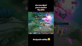 How to counter Odette ultimate using tigrealskill 2 ✅ then ultimate mobilelegends shorts short [upl. by Anihsak]