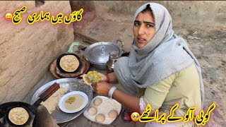 gaon mein hamari subha🪔gobhi aalu ke paraathePakistan village life Ayesha Shahid vlogs [upl. by Dolf]