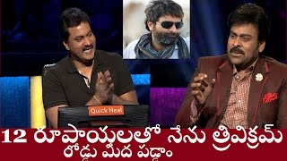 Meelo evaru koteeswarudu Sunil episode with ChiranjeeviSunil about ThrivikramAVA Creative thoguhts [upl. by Anwahsat]