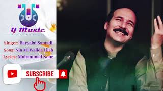 Baryalai Samadi  بریالی صمدی  Nin Mi Walida Lilah  نن می ولیدل لیلا [upl. by Yousuf]