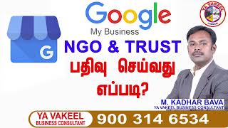 Google Business NGO FOR NGO amp TRUST  How can I verify my NGO online How do I create a trust NGO [upl. by Yoral167]