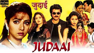 Judaai Full Movie Hd  Anil Kapoor  Sridevi  judaai full movie 1997 anil kapoor  Facts amp Review [upl. by Ellennahc]