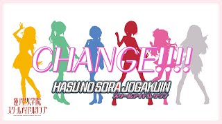 「CHANGE」 アイドルマスター 765PRO ALLSTARS  蓮ノ空女学院スクールアイドルクラブ全員で歌ってみた 蓮ノ空アイマスコラボ 異次元フェス [upl. by Llehsyar361]