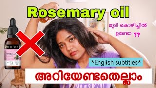 🔥Rosemary oil for hair growth Malayalam നിങ്ങൾക്കറിയേണ്ടതെല്ലാം Magical Hair growth Remedy [upl. by Eelyam]