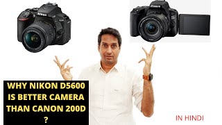 IS NIKON D5600 BETTER THAN CANON 200D CAMERA   HINDI [upl. by Cutlip379]