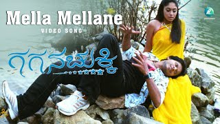 Latest Kannada Movie Songs Gagana Chukki  Mella Mellane  Gaganachukki [upl. by Nathan]