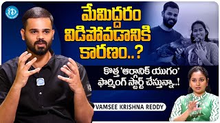 Motivational Speaker Vamsee Krishna Reddy Exclusive Interview  Talk Show With Harshini  iDream [upl. by Nil]