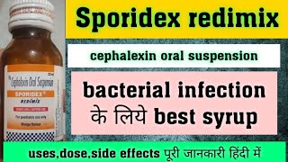 Sporidex redimix suspension  caphalexin oral suspension  usesdoseside effects पूरी जानकारी [upl. by Salisbury]