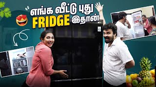 புது Fridgeம் புது பொண்டாட்டிம் ஒரே மாதிரி👀  பாத்து பாத்து தாங்குவாங்க😂  Fridge Tour Atrocities💥 [upl. by Ecylla117]