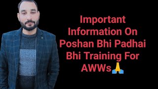 Important Information On Poshan Bhi Padhai Bhi Training For Angawadi Workers 🤗 [upl. by Eniluqcaj976]