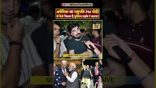 America PM Modi Yogi Lawrence Bishnoi vs Salman Khan Shorts shorts reels yogi trending viral [upl. by Alue592]