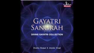 Saraswati Gayatri Mantra  36 repetitions [upl. by Ycnay]