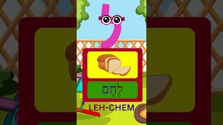 Learn Your AlefBets hebrew viral israel kids fun learning song music letters alphabet [upl. by Oloapnaig]