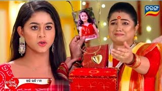 Tori Pai To Pai  09th November 2024  Episodic Promo470  Review on Tarang tv [upl. by Iralam]