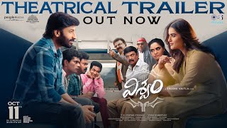 VISWAM Official Trailer  Gopichand  Kavya Thapar  Sreenu Vaitla  TG Vishwa Prasad Venu Donepudi [upl. by Nnylacissej357]