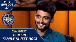 KBC S15  Ep 17  Amit Ji की आवाज़ के दीवाने है ये Contestant [upl. by Struve81]