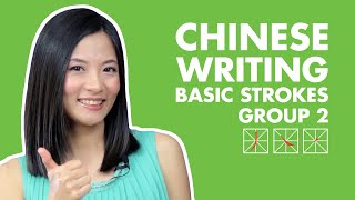 Learn How to Write Chinese Characters for Beginners Easy Fast amp Fun  Chinese Strokes Writing  2 [upl. by Scevour]