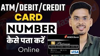 How To Find Atm Number Online  Atm Card Number Kaise Jane  Find CVV Number [upl. by Eyma]