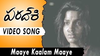 Paradesi Movie Songs  Maaye Kaalam Maaye Video Song  Atharva VedhikaDhansika [upl. by Margot520]