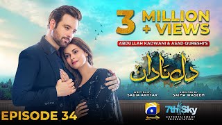 DileNadan Episode 34  Eng Sub  Mikaal Zulfiqar  Amar Khan  Ali Abbas  9th December 2024 [upl. by Brandea]